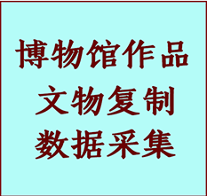 博物馆文物定制复制公司迎江纸制品复制